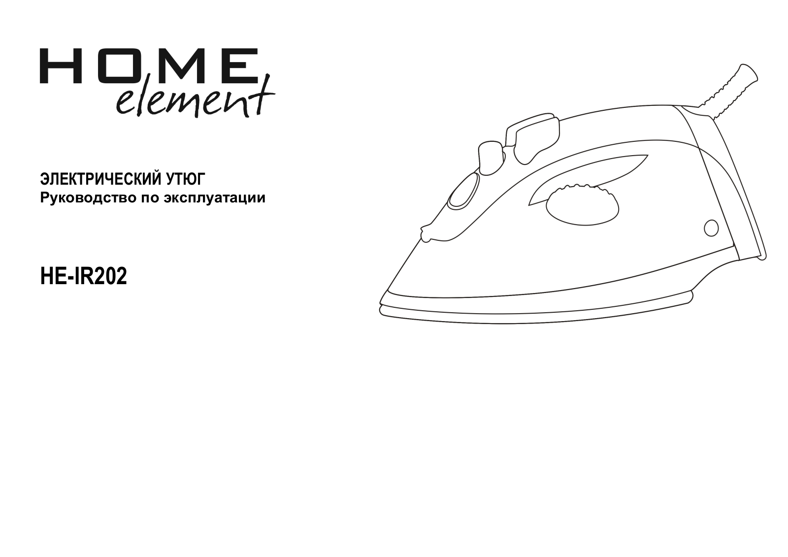 Home element HE-IR-202 User Manual