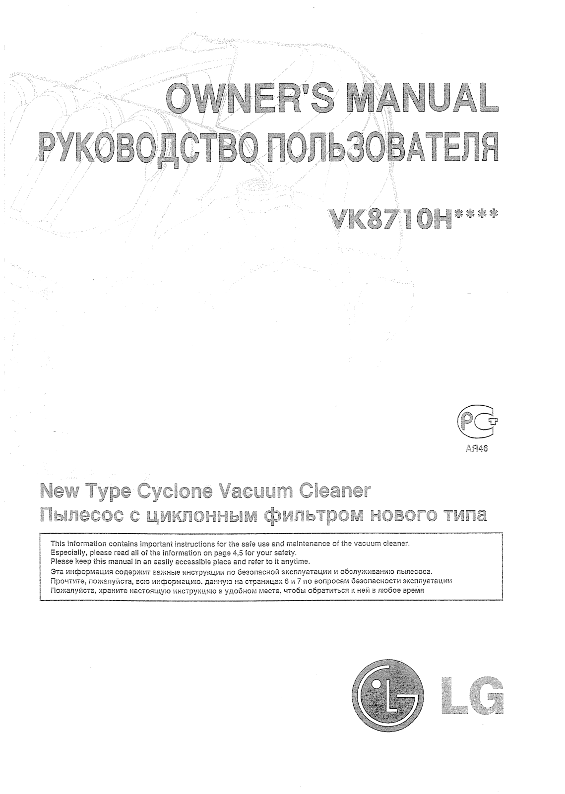 LG V-K8710HFL User Manual
