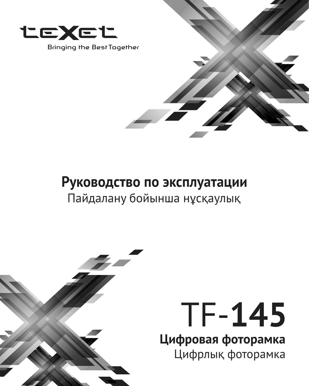 Texet TF-145 User Manual