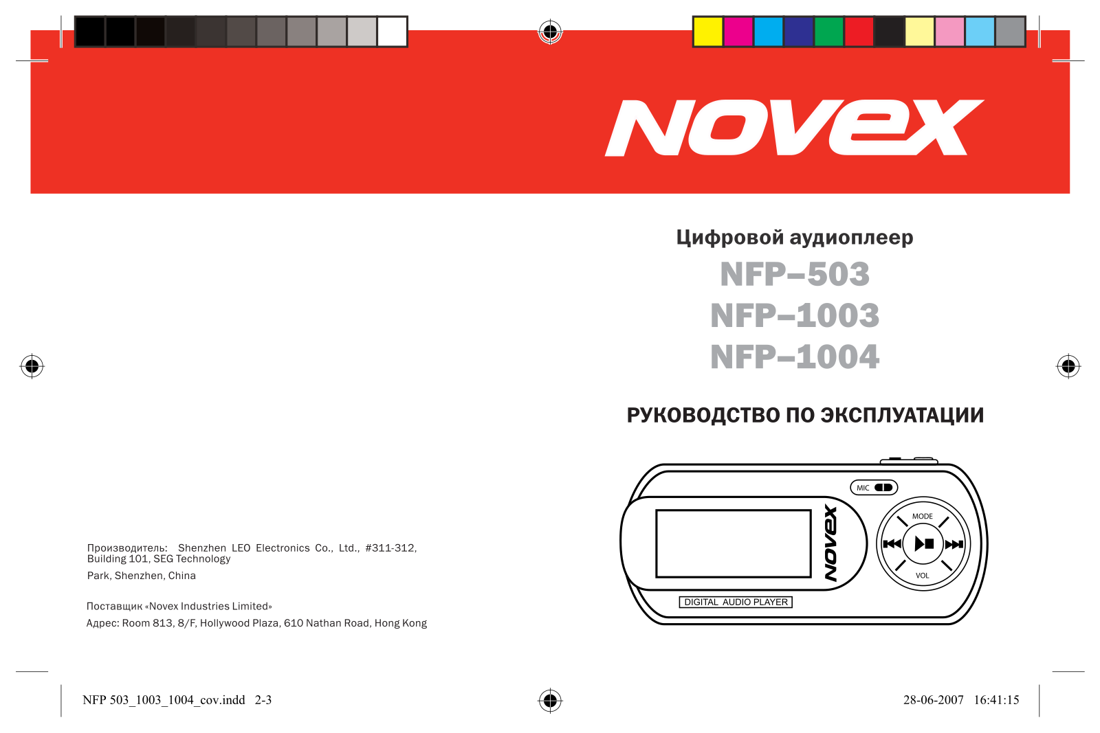 Novex NFP-1003 User Manual