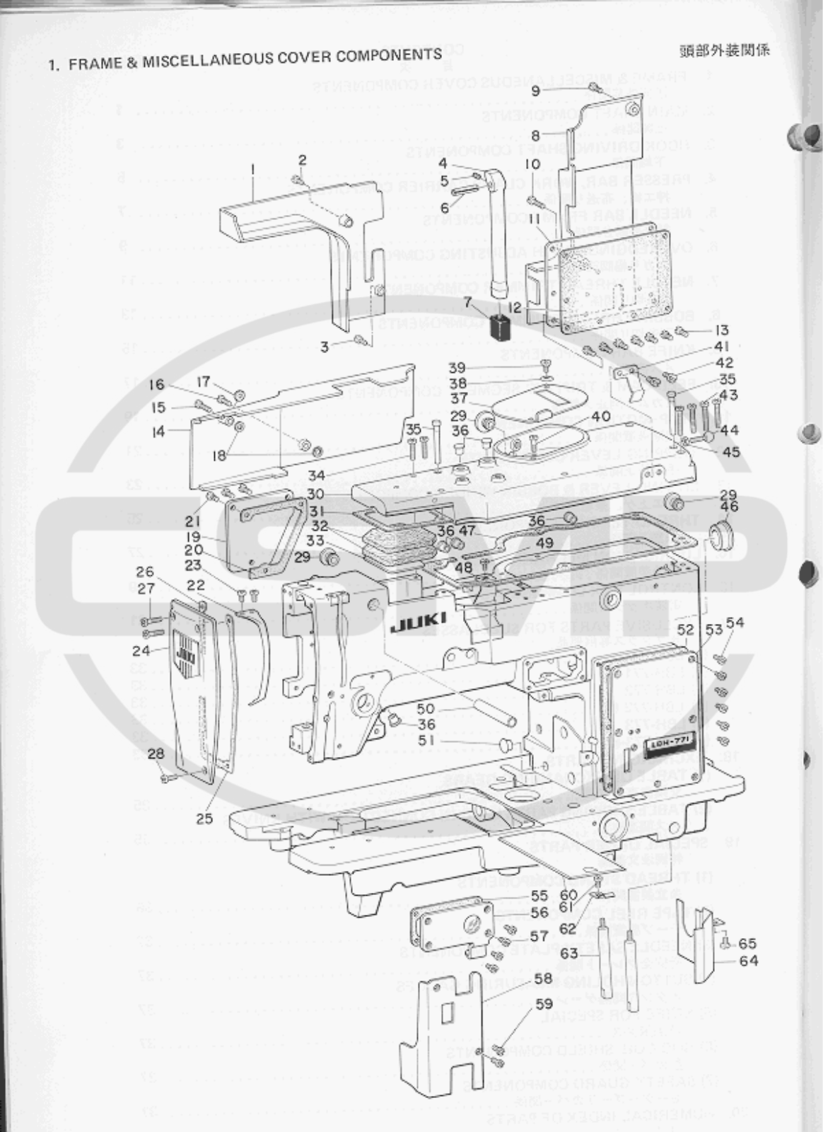 Juki LBH771 Parts Book