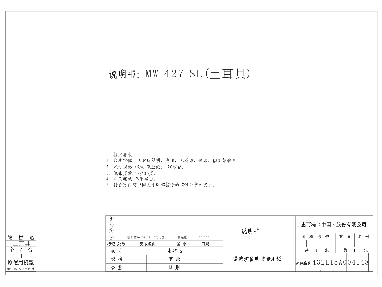 BAUKNECHT MW 427 SL User Manual