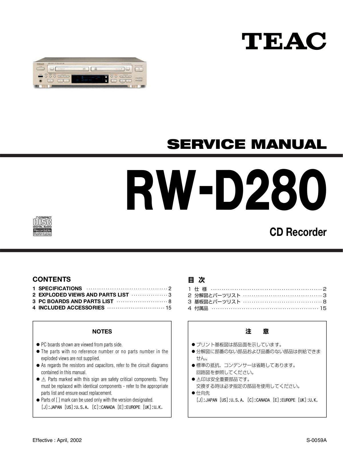 TEAC RWD-280 Service manual