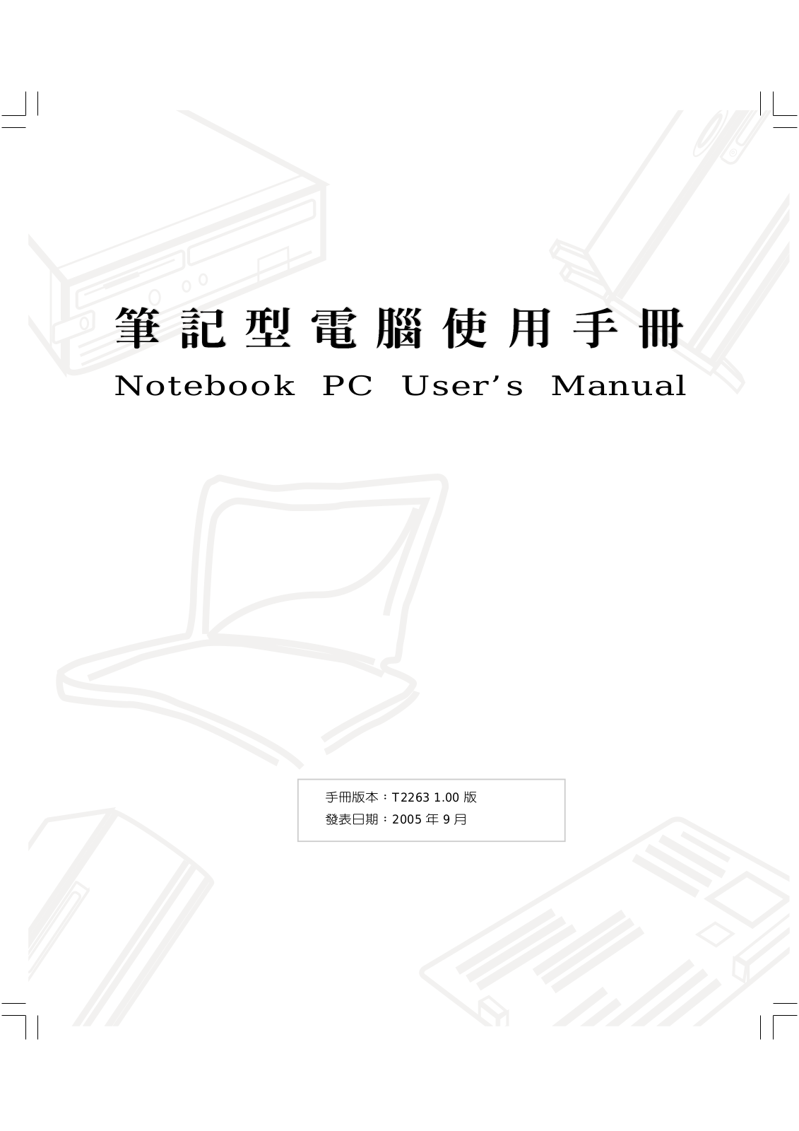 Asus M3AE User Manual