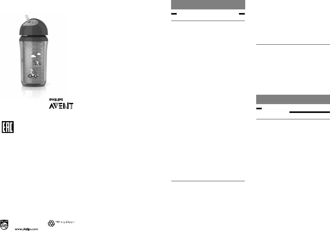 Philips SCF766 User Manual