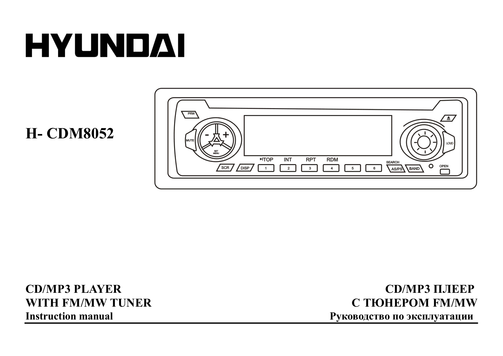 Hyundai Electronics H-CDM8052 User manual