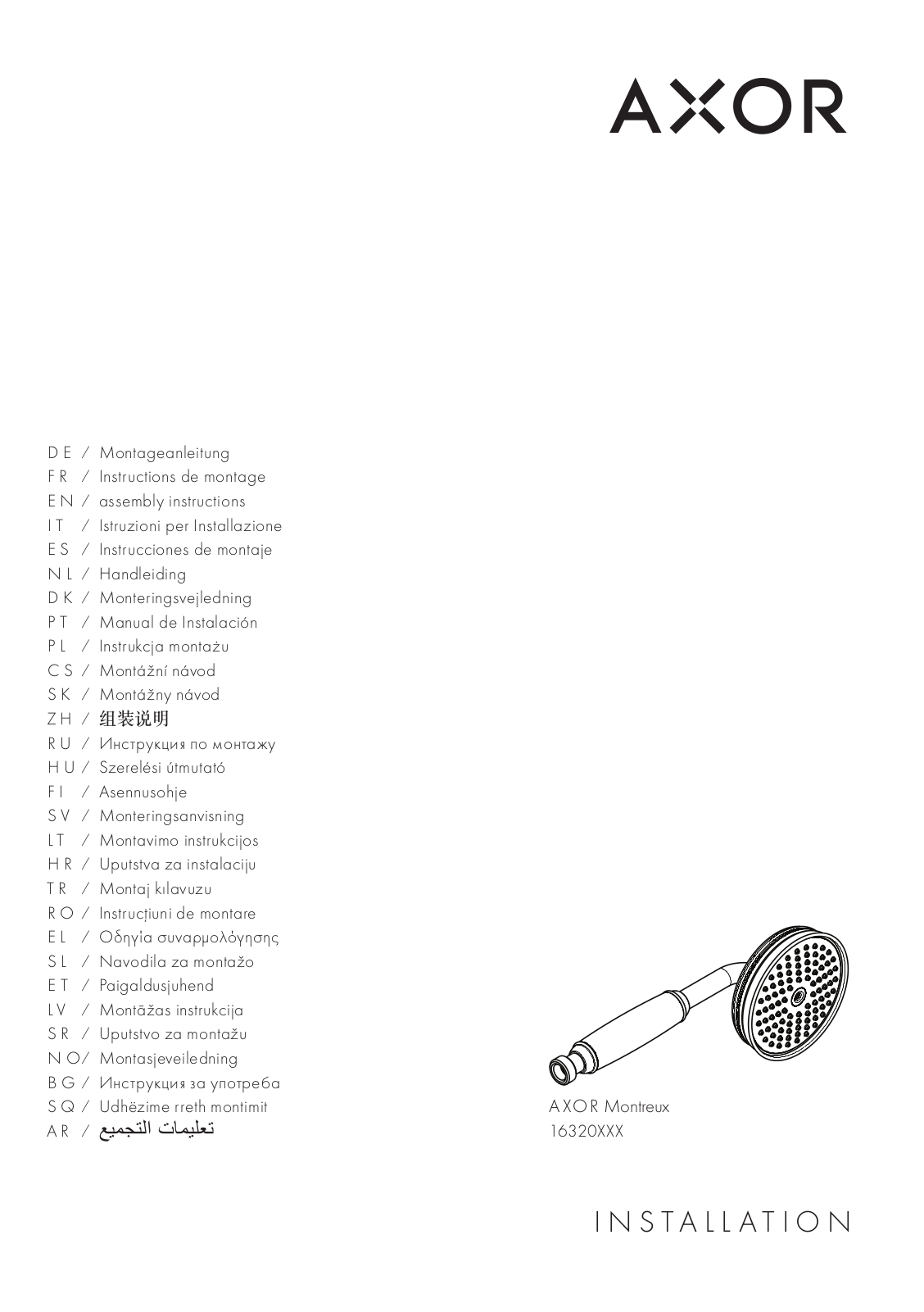 Hansgrohe AXOR 16320000 Service Manual