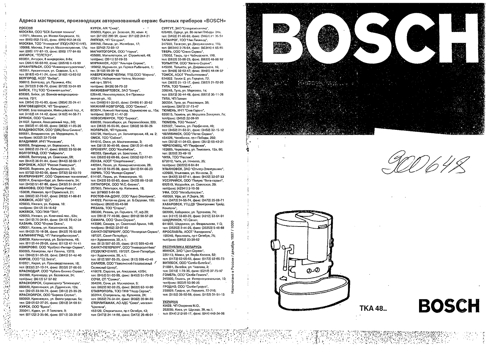 Bosch TKA 4800 User manual