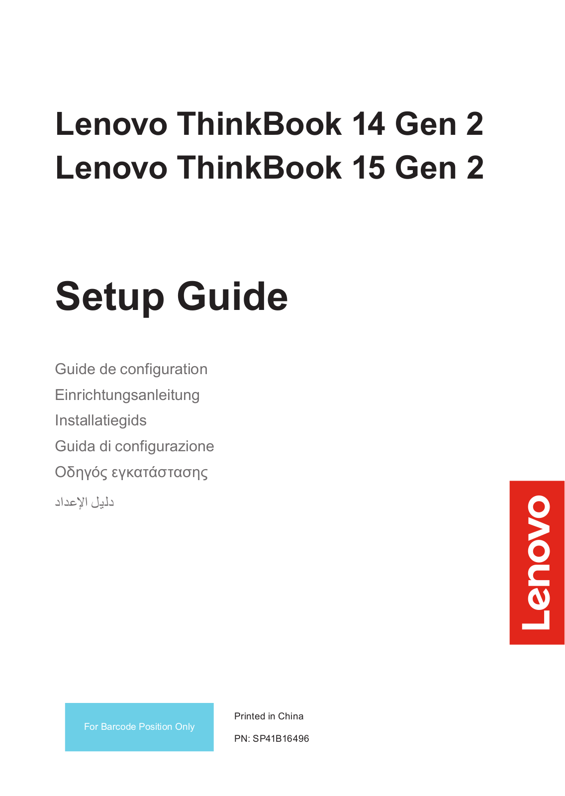 Lenovo ThinkBook 14 Gen 2, ThinkBook 15 Gen 2 Setup Guide