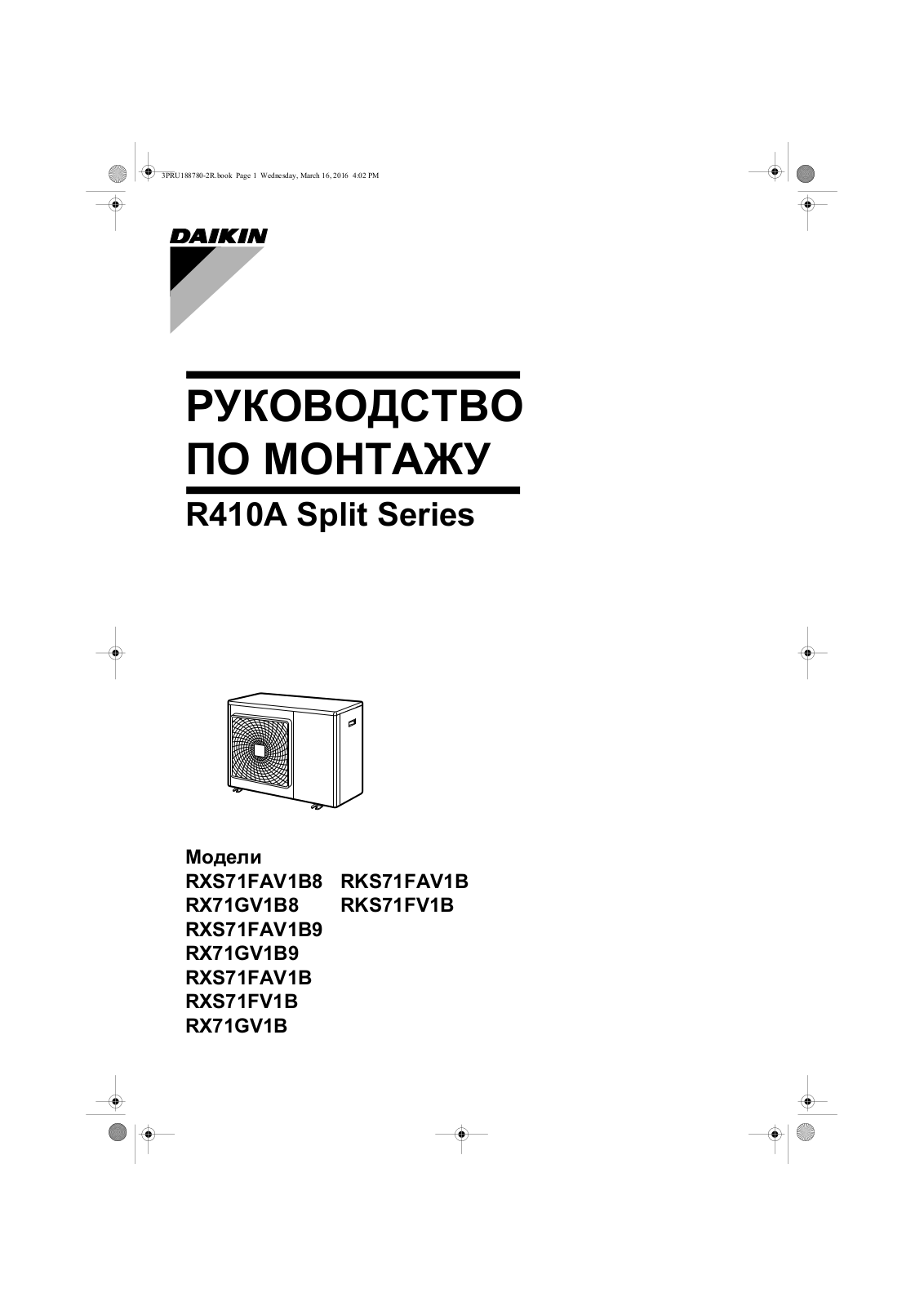 Daikin RX-GV, RX-GVB, RXS-F8 User manual