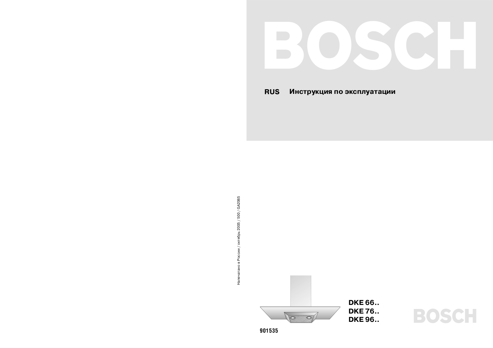 Bosch DKE 965M User Manual