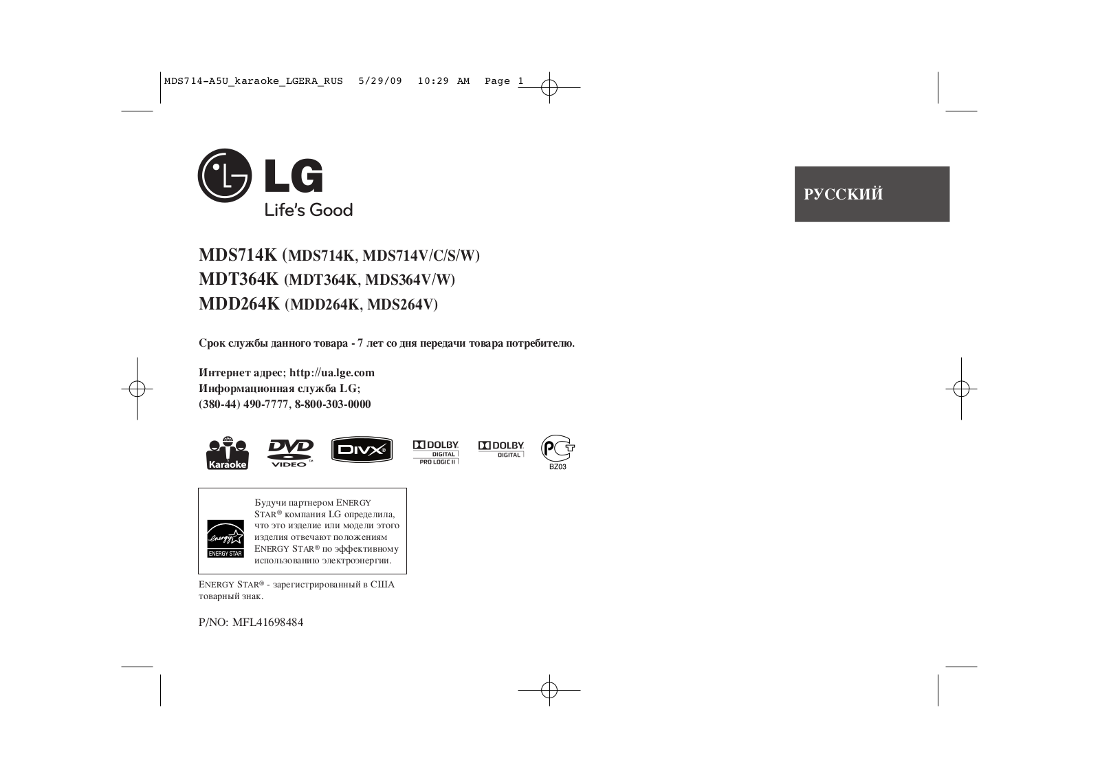 LG MDD264K User Manual