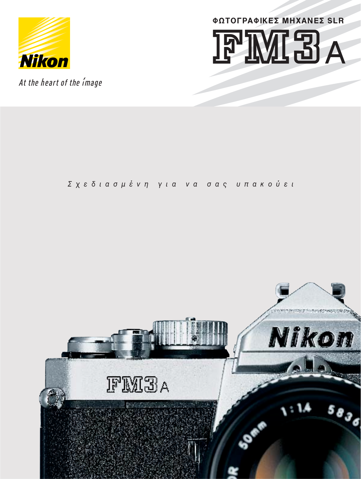 Nikon FM3A INSTRUCTION MANUAL