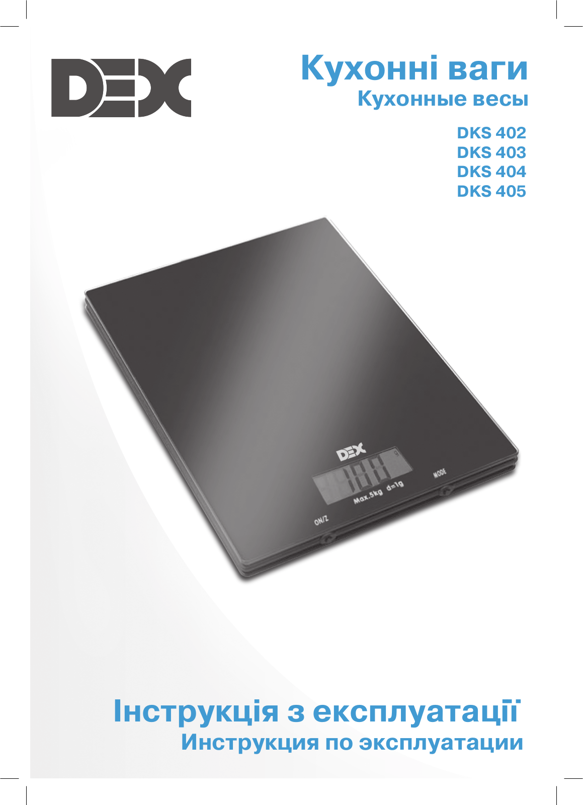 Dex DKS-403 User Manual - ManualMachine.com