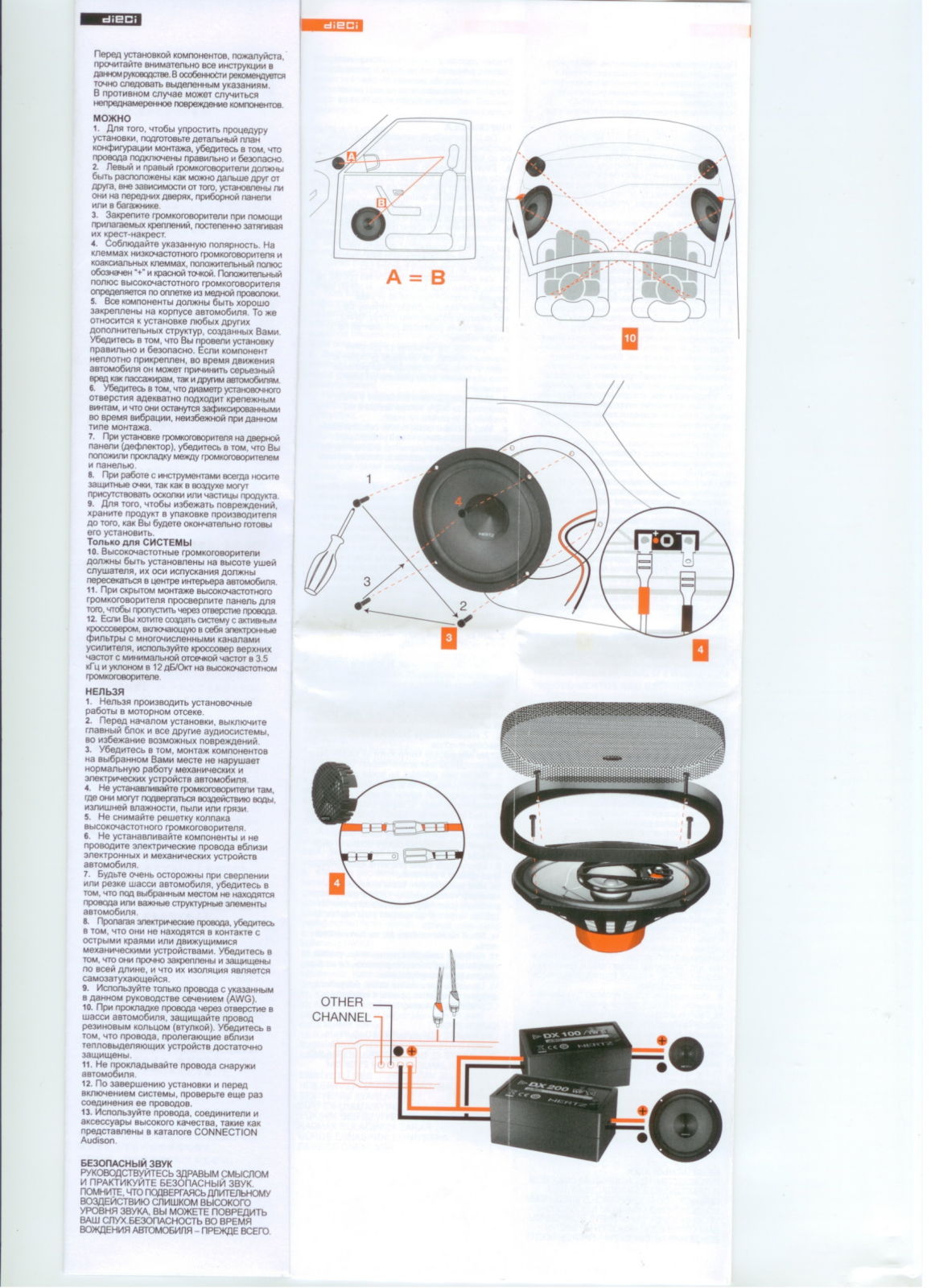 Hertz DCX 690.1 User manual