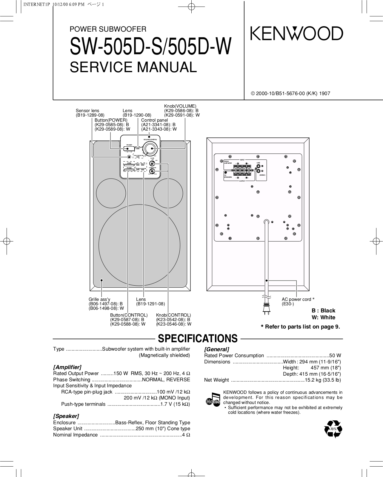 Kenwood SW-505-DS, SW-505-D Service manual