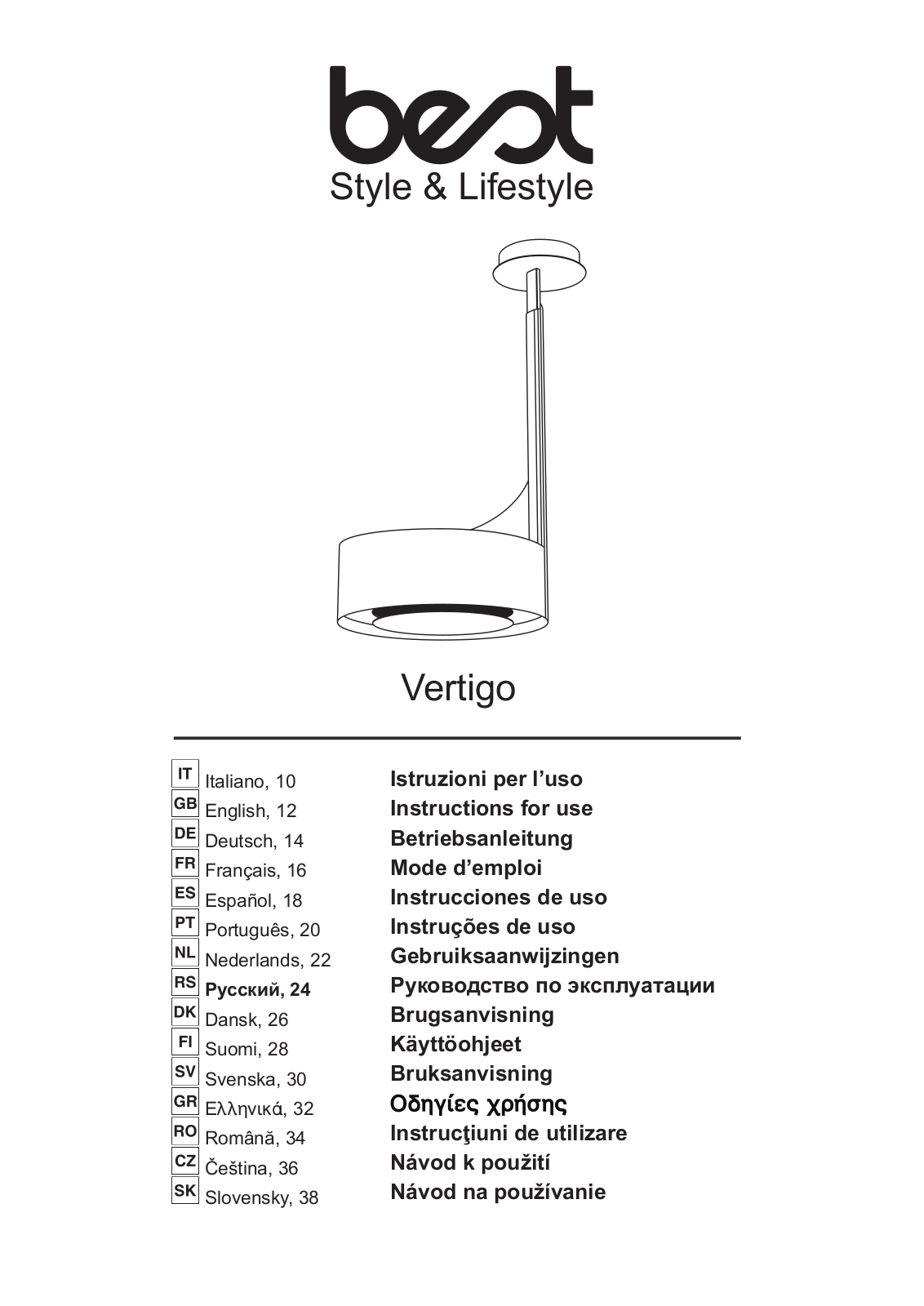 Best Vertigo User Manual