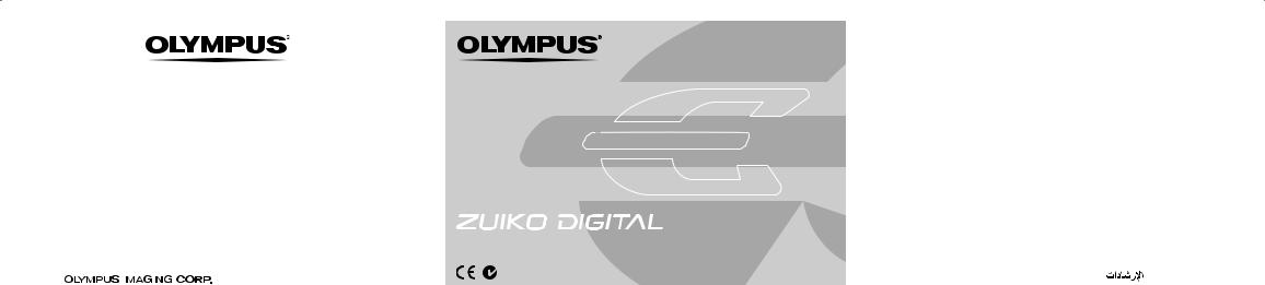 Olympus EM-3535 User Manual
