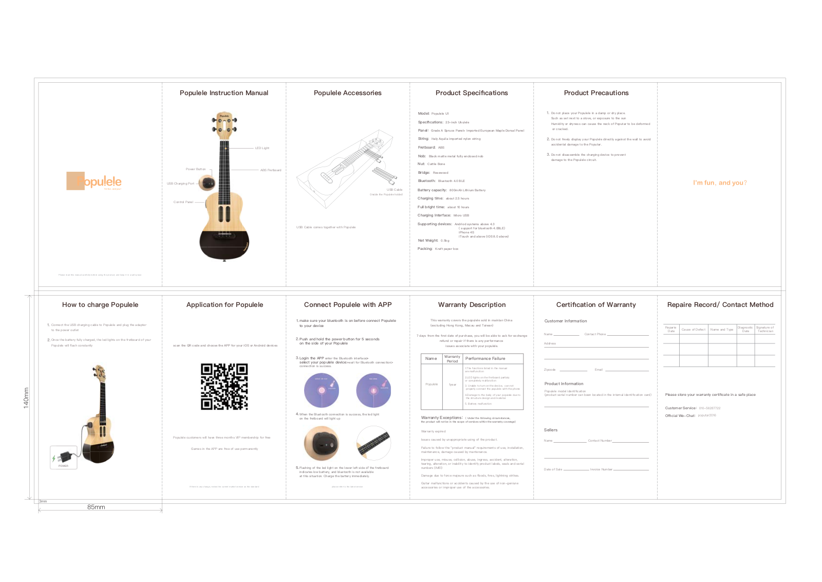 Shigan Culture Technology U1 User Manual