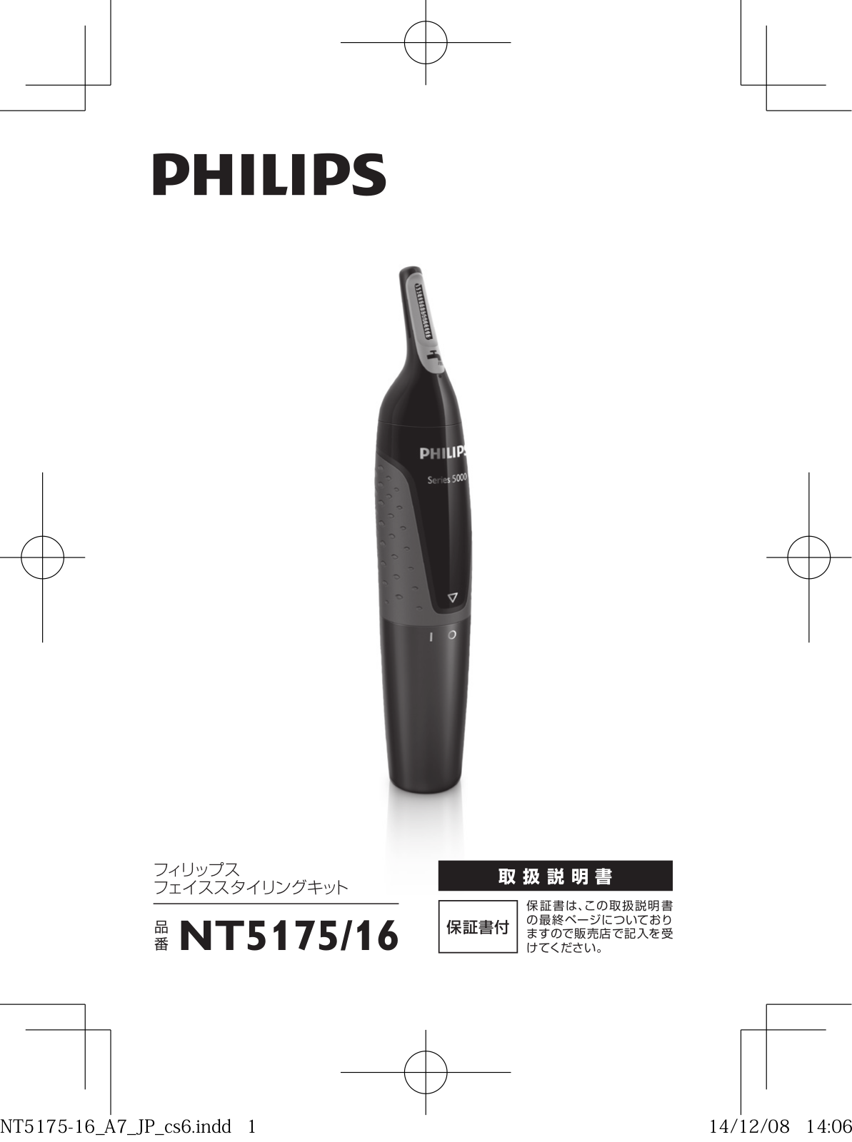 Philips NT5175/16 User Manual