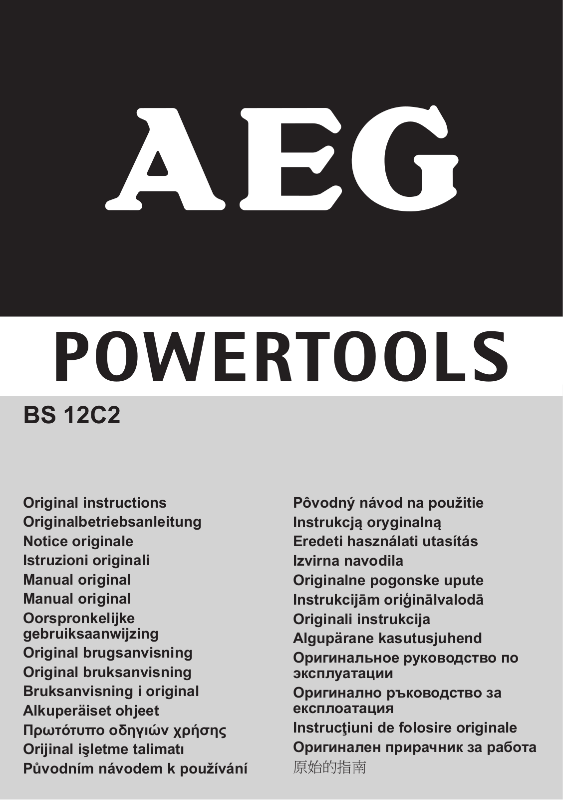 Aeg BS 12C2 User Manual