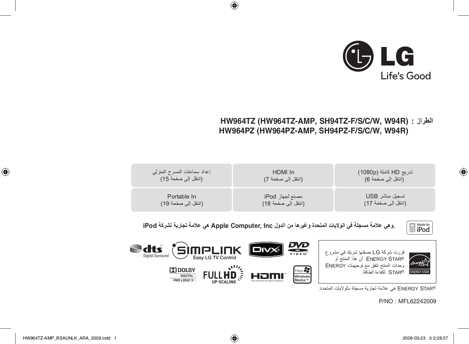 LG HW964TZ-AMP Owner’s Manual