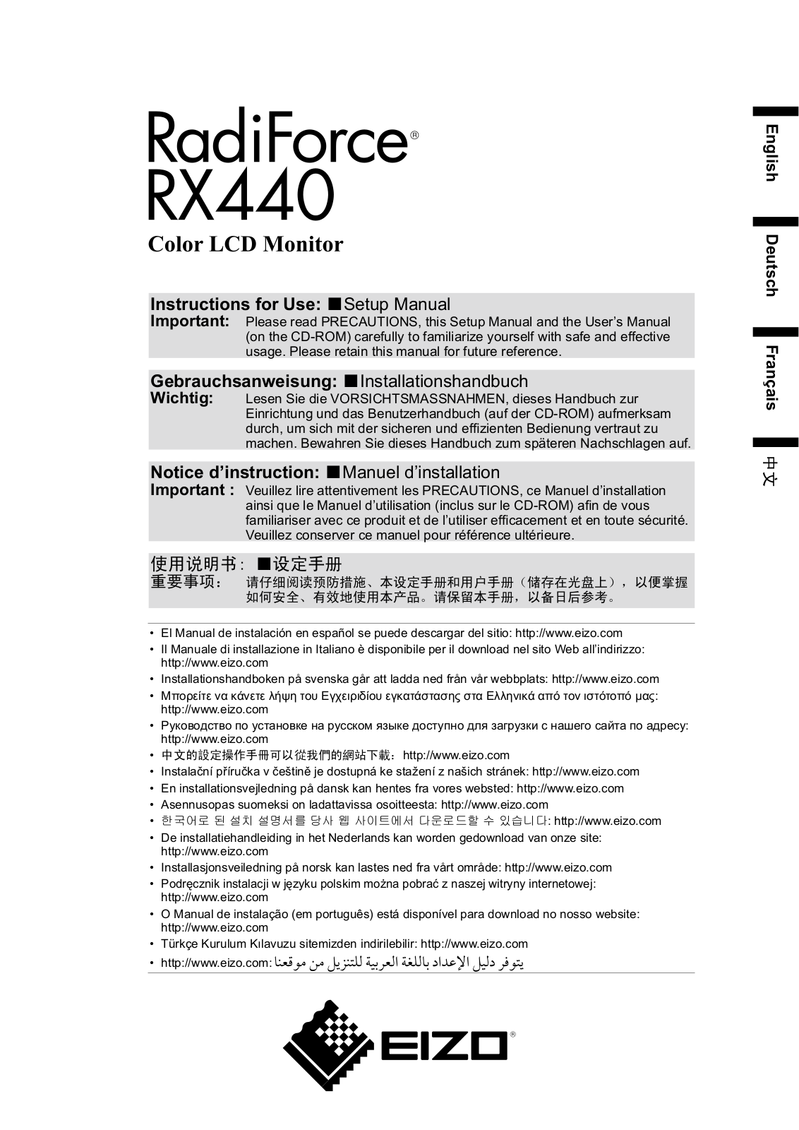 Eizo RX440 User Manual