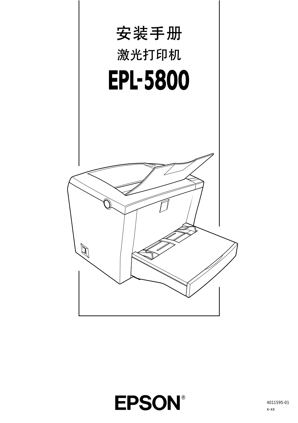 Epson EPL-5800 User Manual