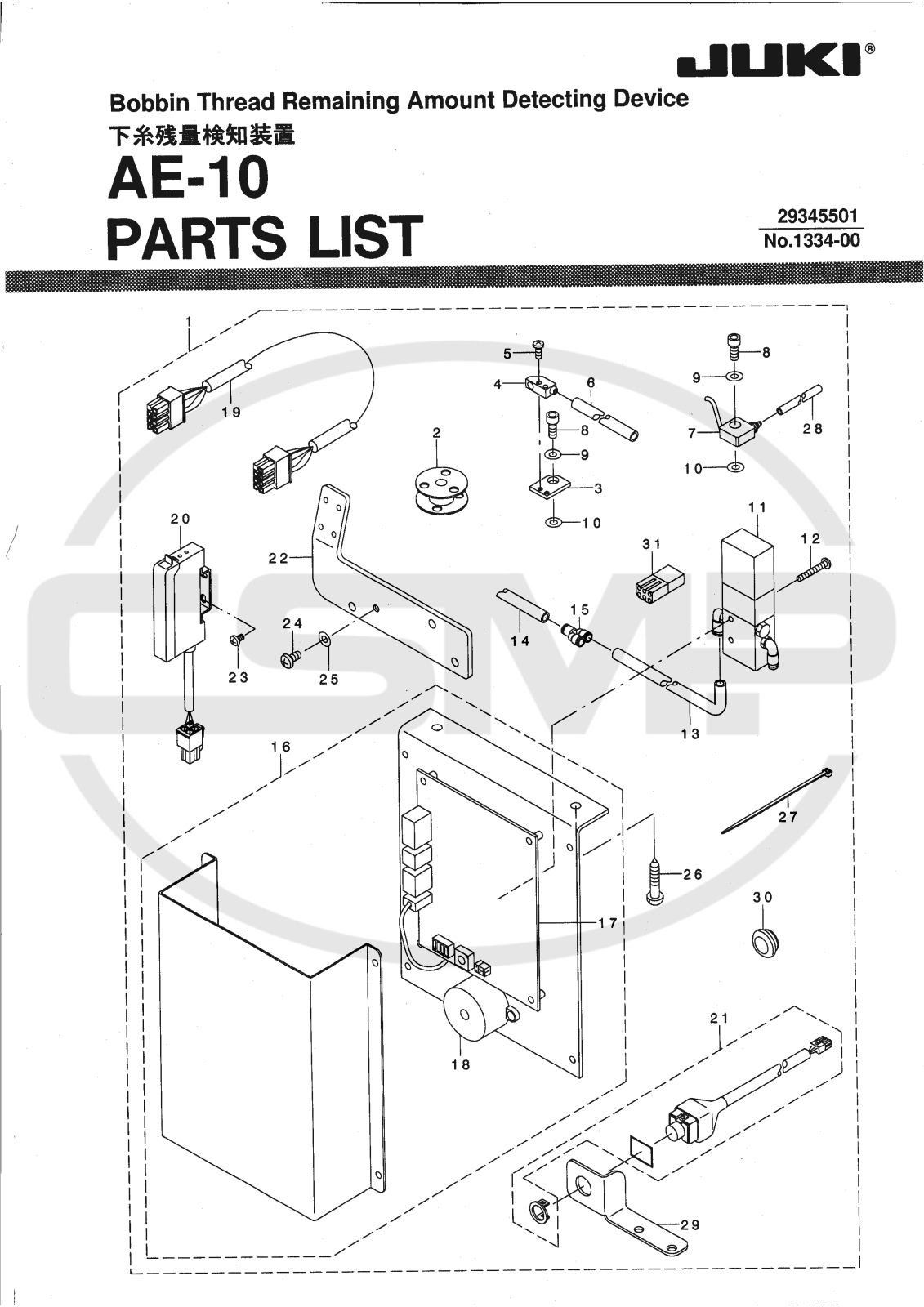 Juki AE10 Parts Book