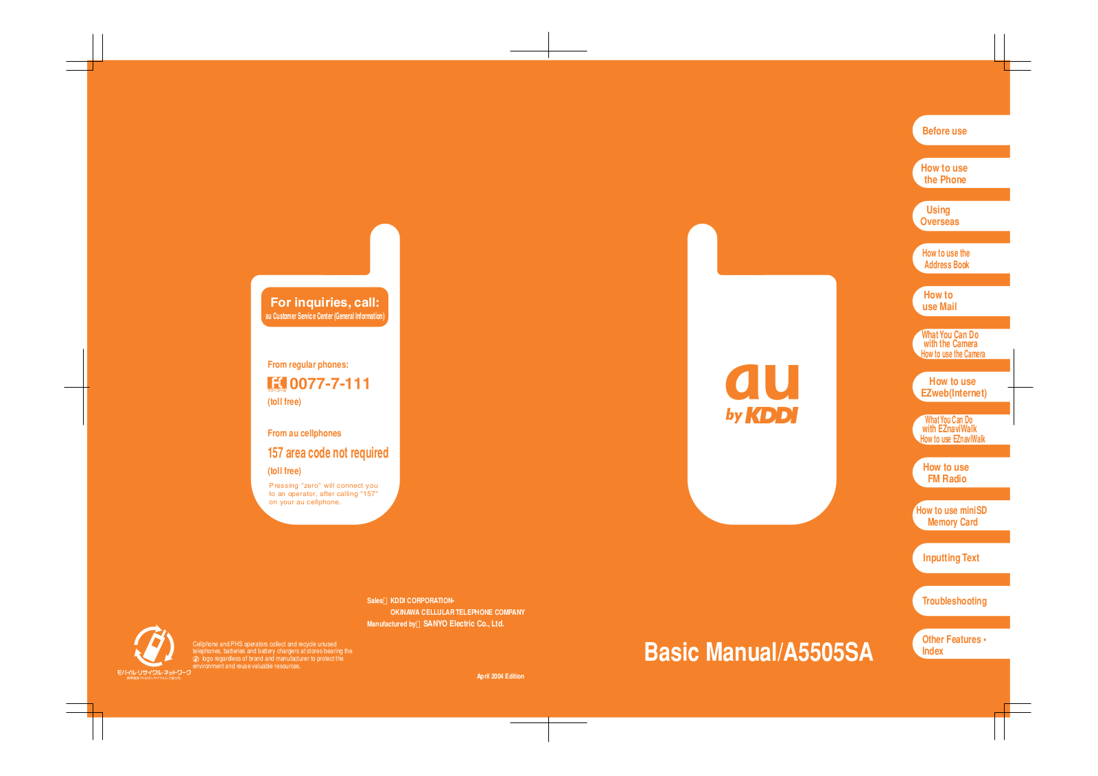 AU A5505SA Basic Manual - ManualMachine.com