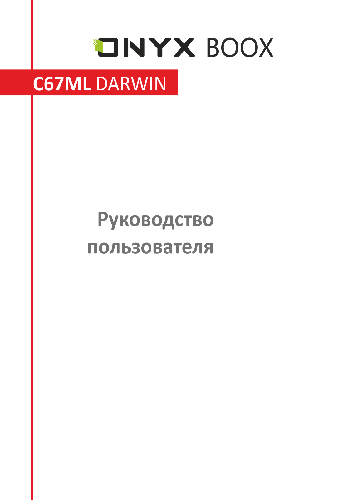 ONYX C67ML DARWIN User manual