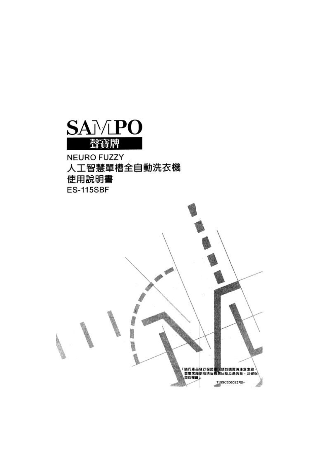 SAMPO ES-115SBF User Manual