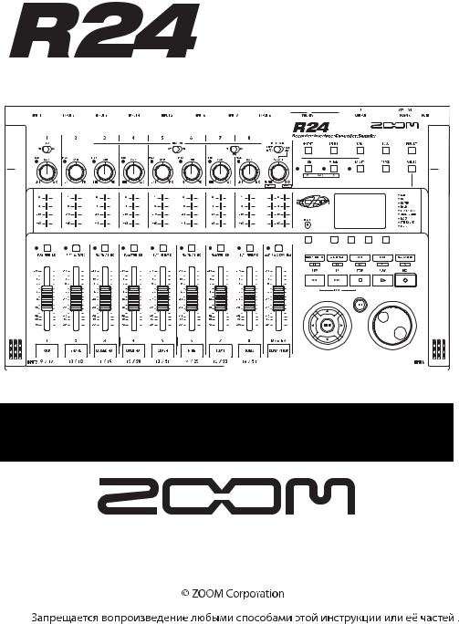 Zoom R24 User Manual