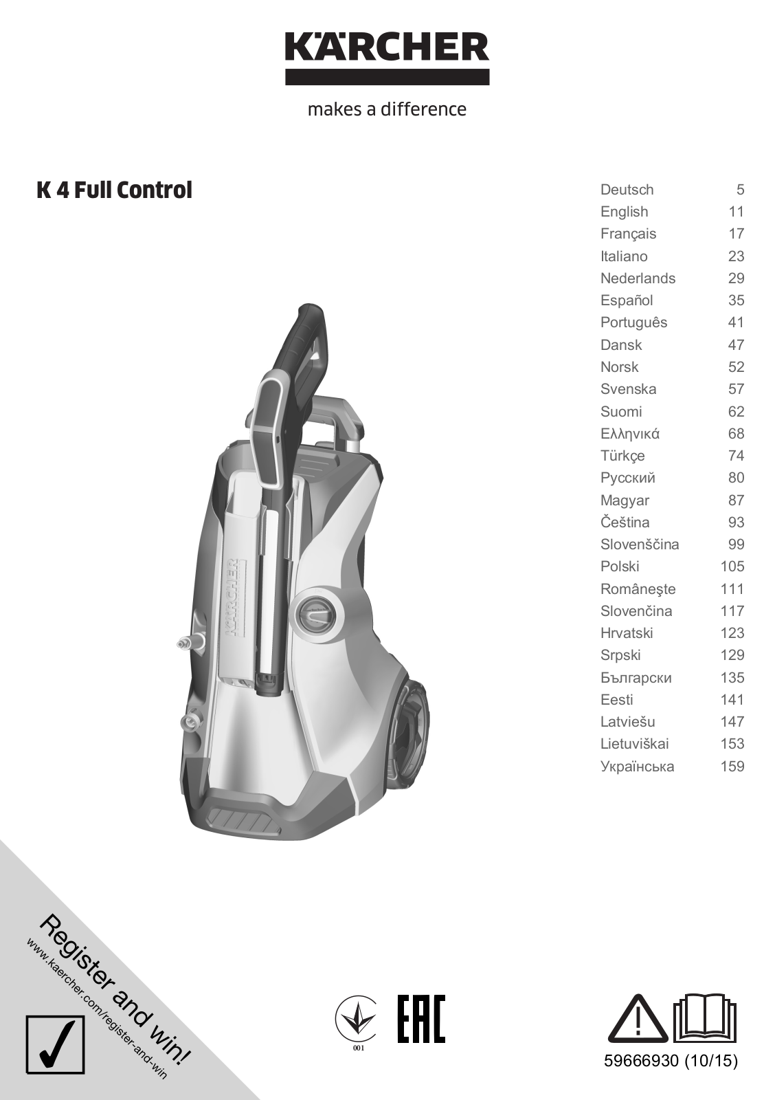 Kärcher K 4 Full Control User Guide