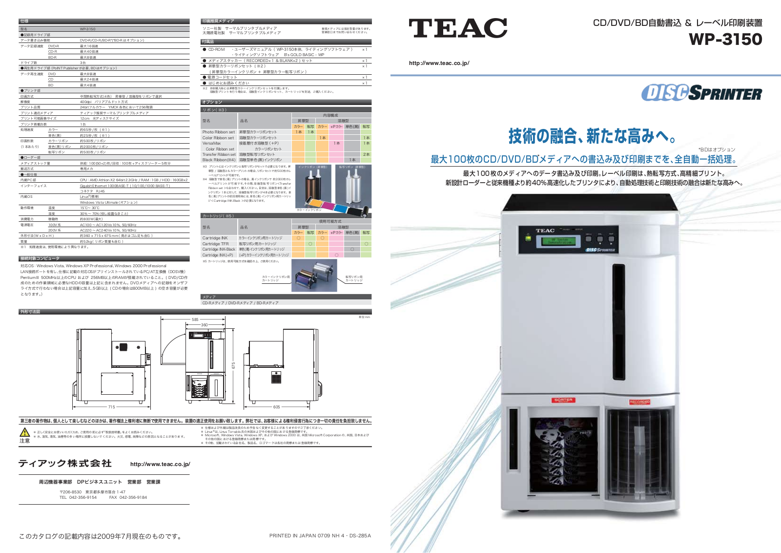 TEAC WP-3150 User Manual