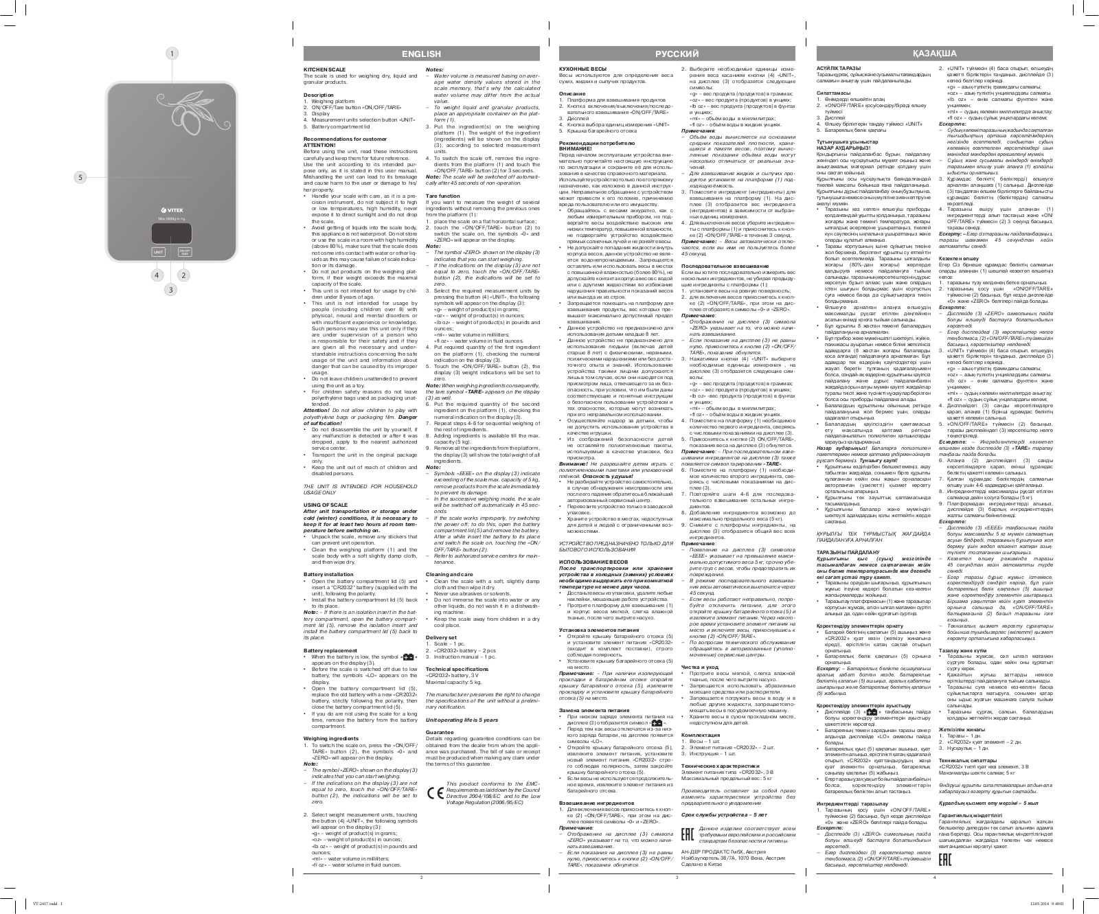 Vitek VT-2417 G User Manual