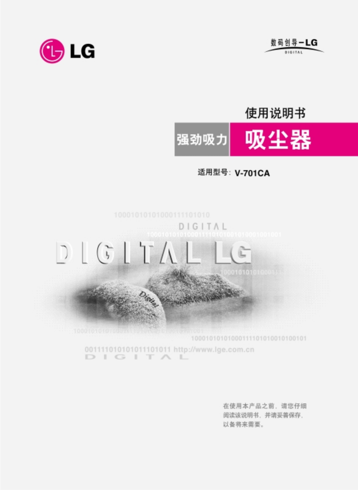 LG V-701CA User Manual