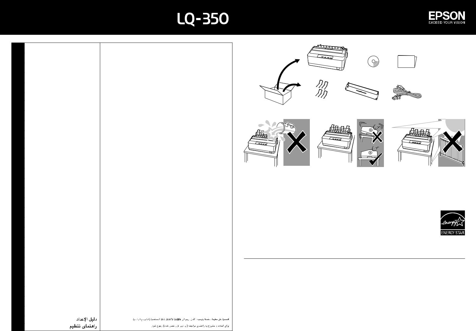 Epson LQ-350 User Manual