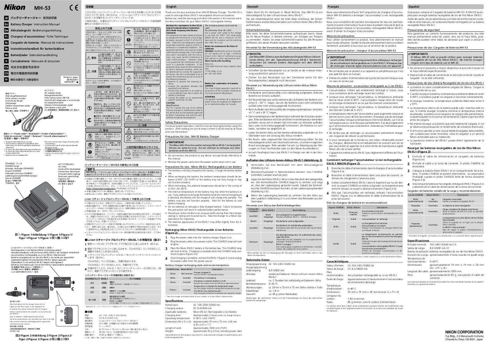 NIKON MH-53 User Manual