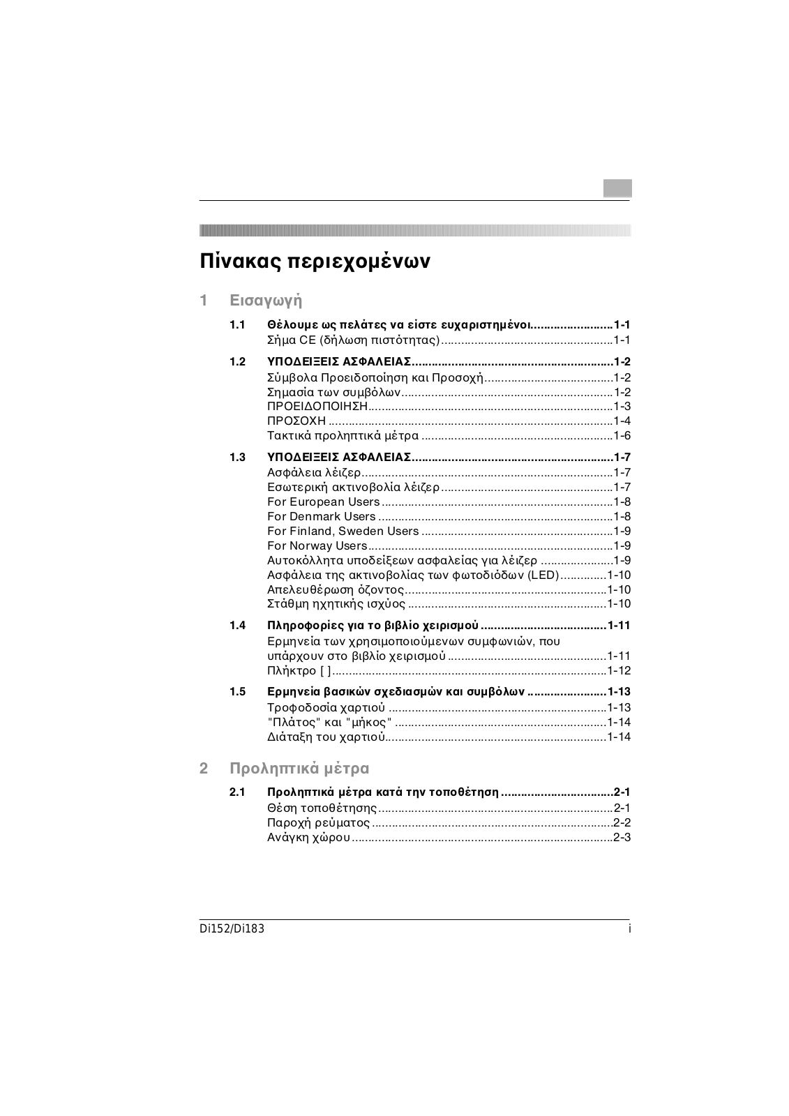 Minolta Di152, Di183 User Manual