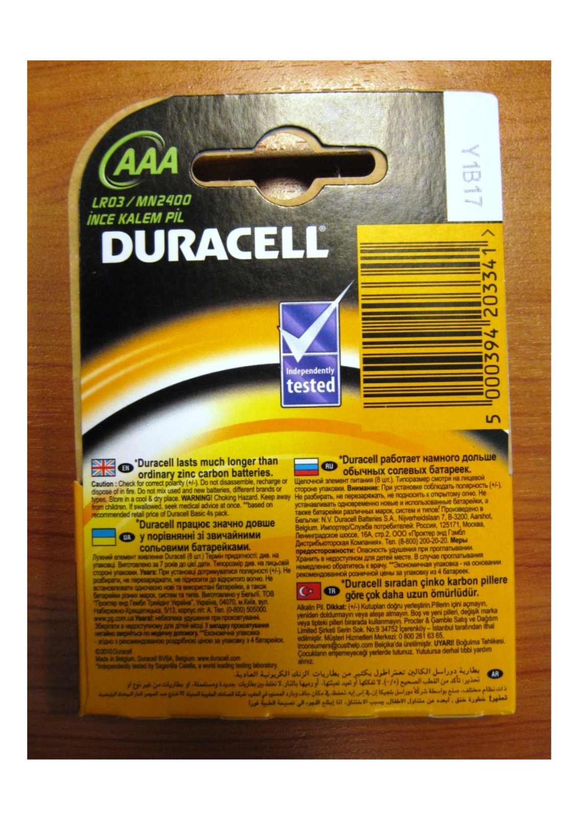 Duracell BasicAAA LR03 User Manual