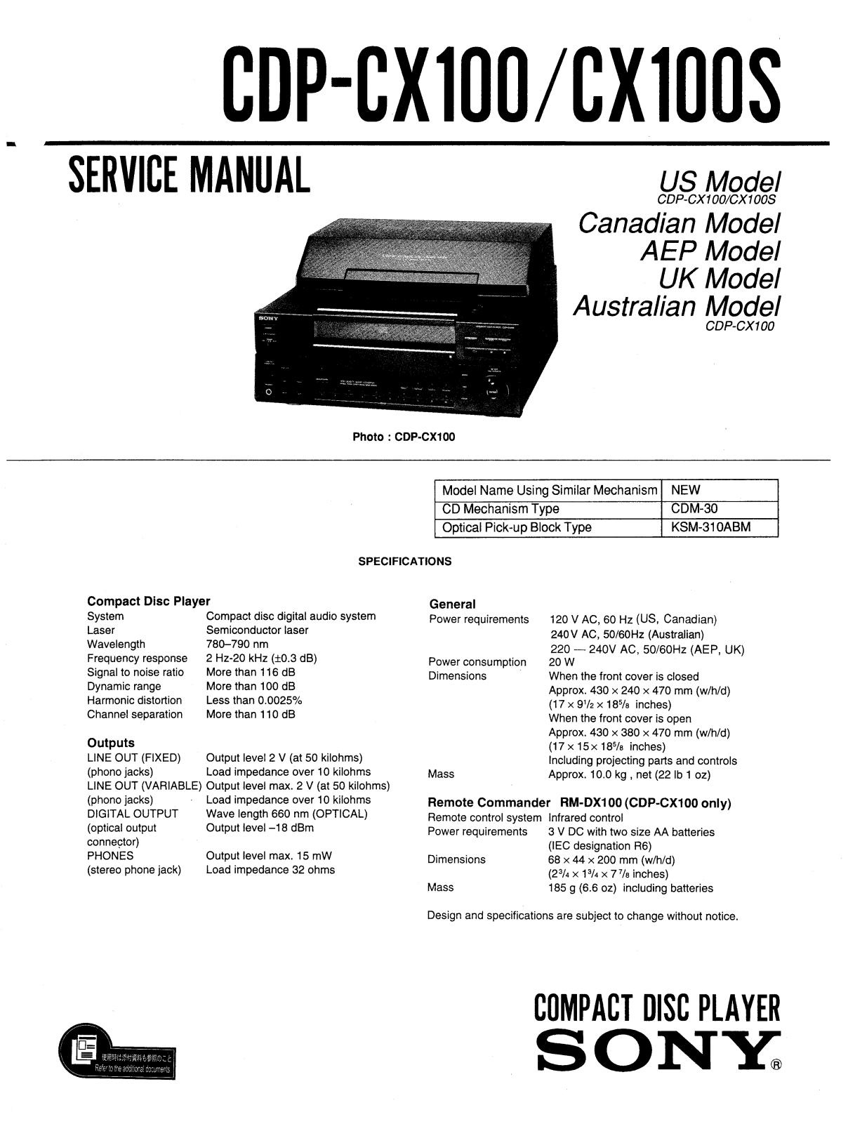 Sony CDPCX-100, CDPCX-100-S Service manual