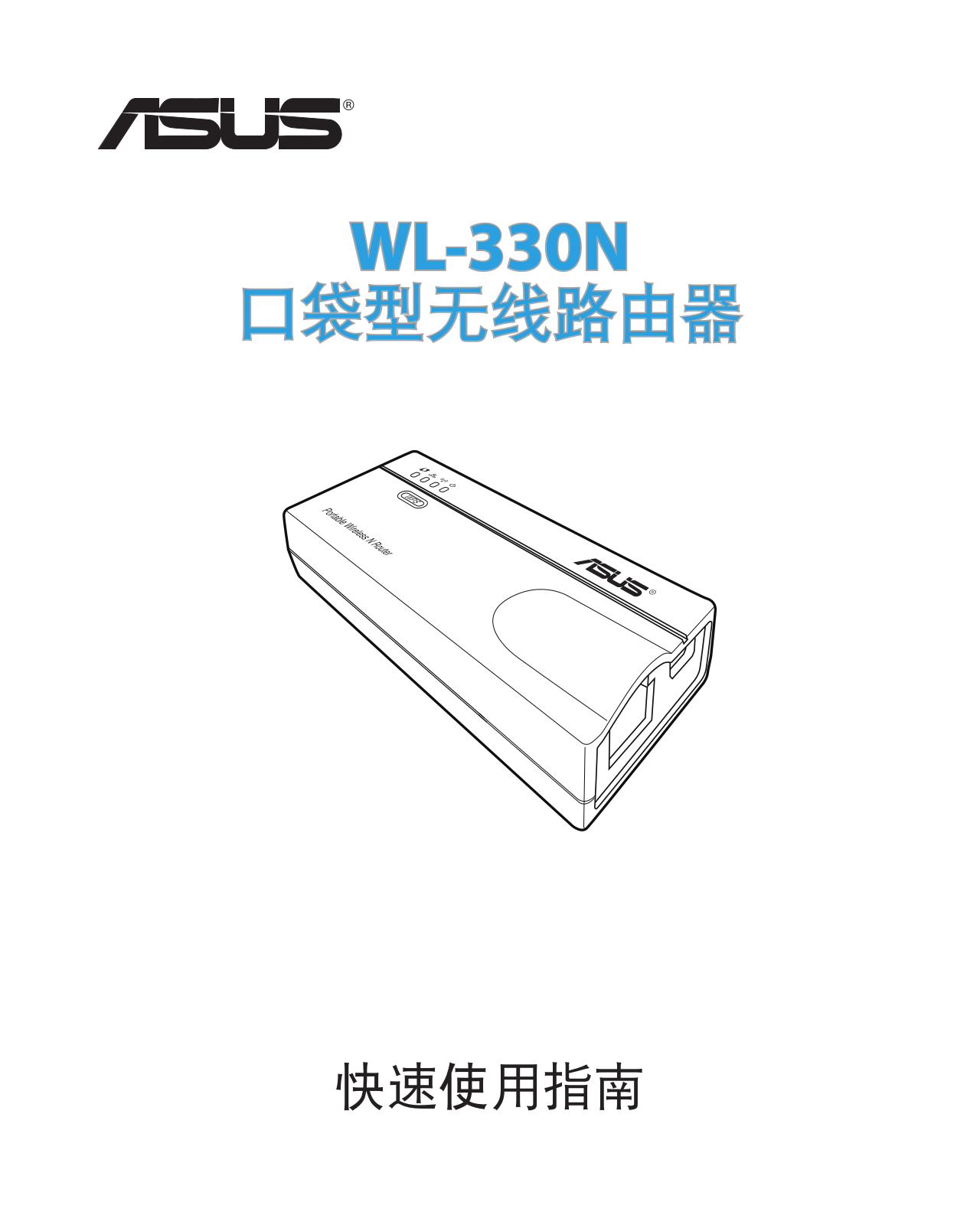 Asus WL-330N User Manual