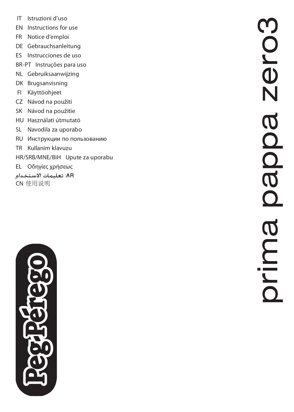 PRIMA PAPPA zero3 User Manual - ManualMachine.com
