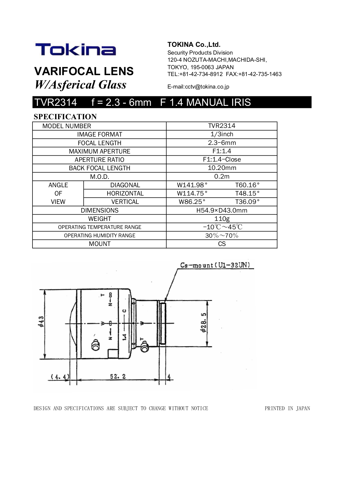 Tokina TVR2314 User Manual