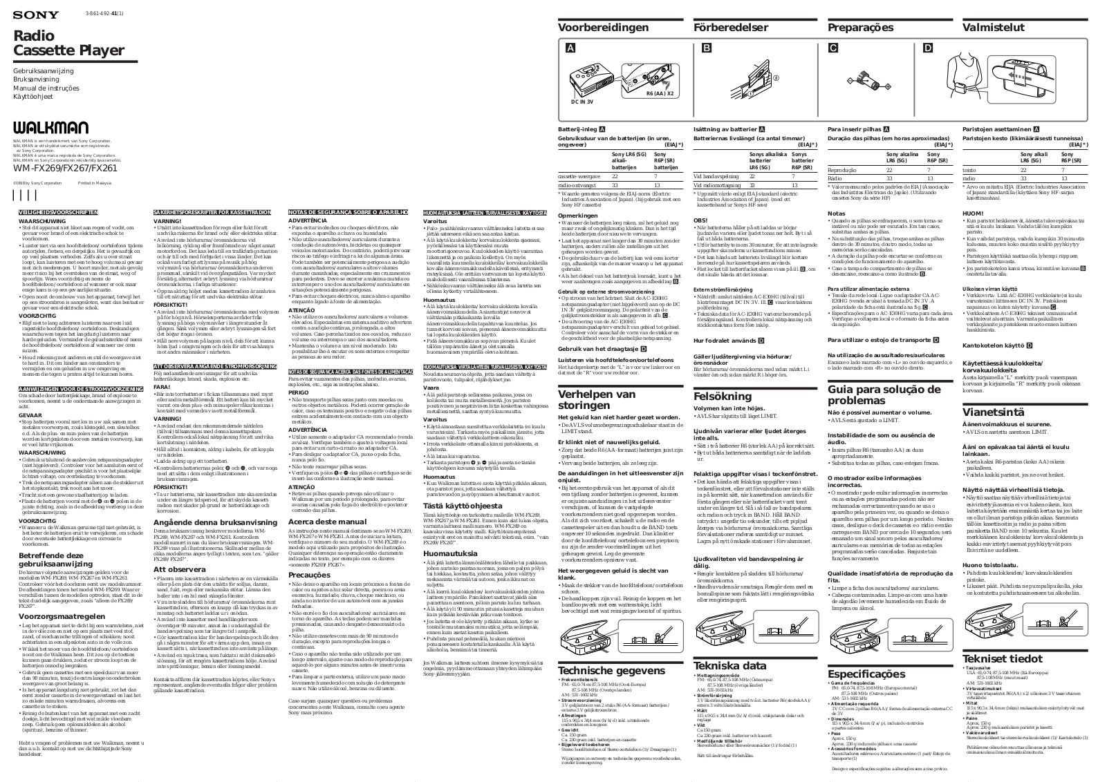 Sony WM-FX267, WM-FX261 User Manual