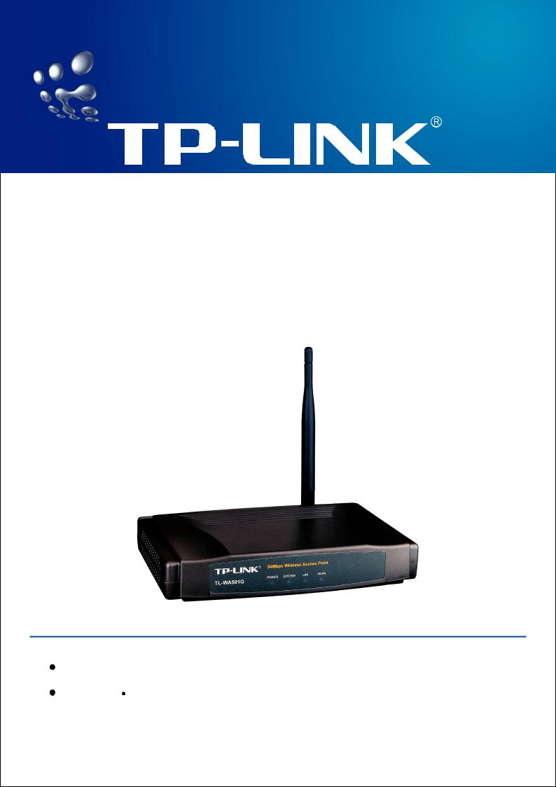 TP-Link TL-WA501G User Manual 2