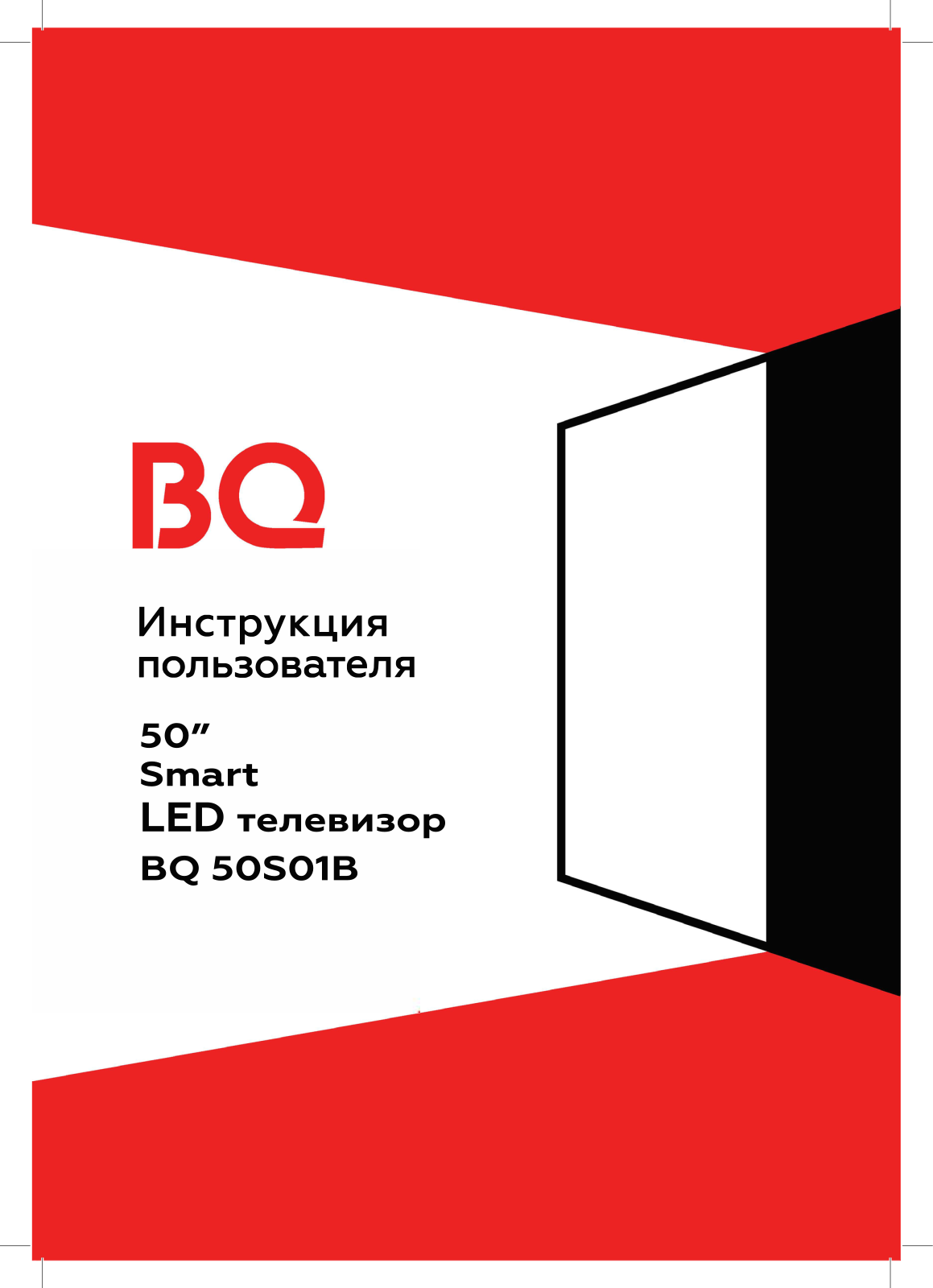 BQ BQ-50S01B User manual