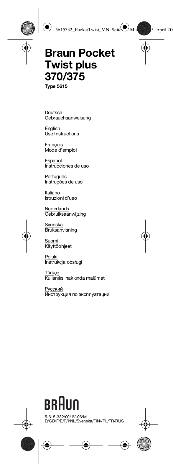 Braun 375 User Manual