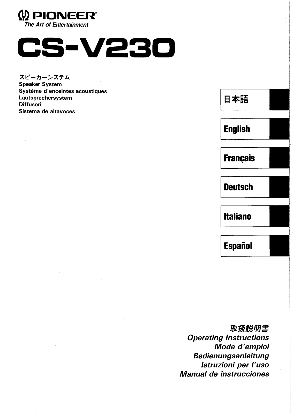 Pioneer CS-V230 User Manual